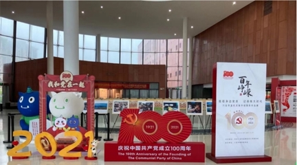 致敬身邊黨員，記錄偉大時代——規(guī)劃服務(wù)中心黨支部參觀主題作品展紀(jì)實