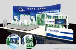 一站式服務 展覽供應解決方案 從信息到產品，全方位滿足您的需求