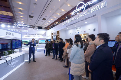 2018產(chǎn)業(yè)互聯(lián)與數(shù)字經(jīng)濟(jì)大會 海爾COSMOPlat雙跨創(chuàng)新實踐成果驚艷亮相